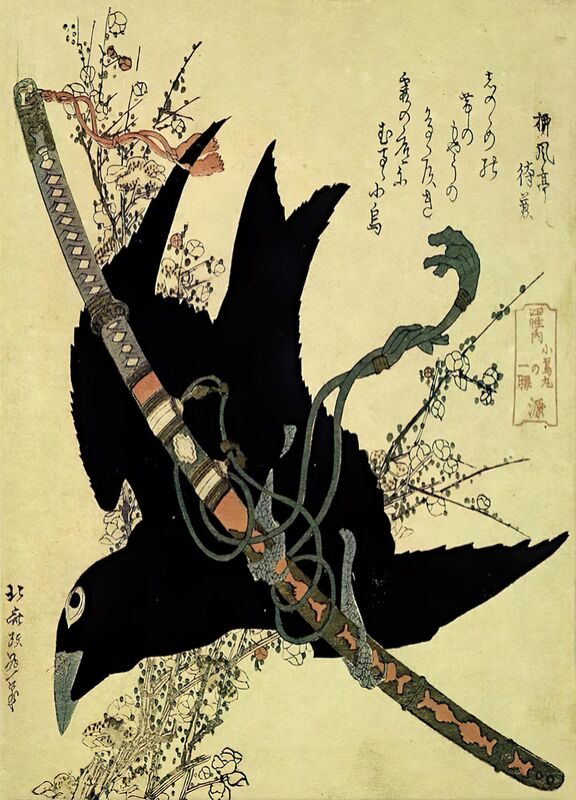 El Pequeño Cuervo con la Espada del Clan Minamoto desde Bellas artes Decor Image