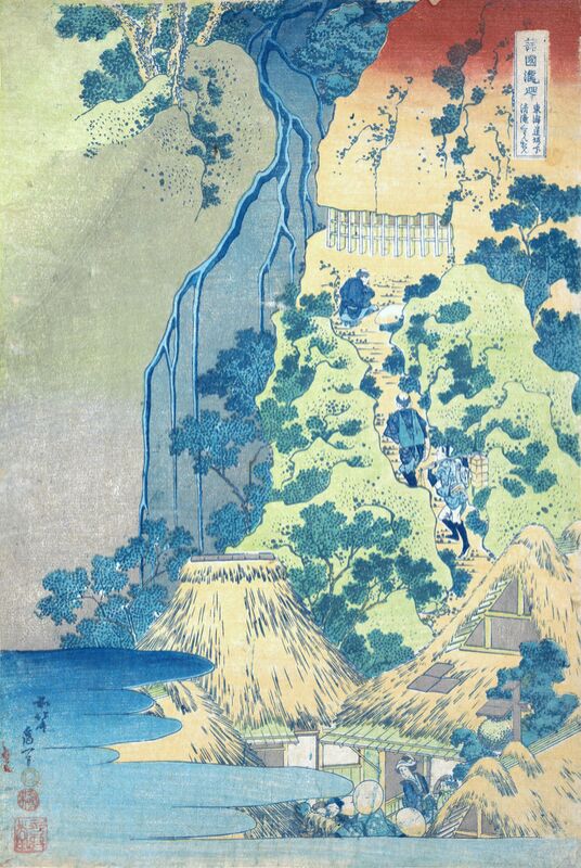 La Cascada Kiyotaki Kannon en Sakanoshita en el Tōkaidō desde Bellas artes Decor Image